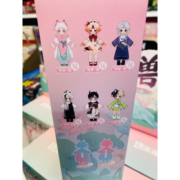 Nagi Beast Boy Fun & Trend Series BJD Blind Box - Picture 4 of 4